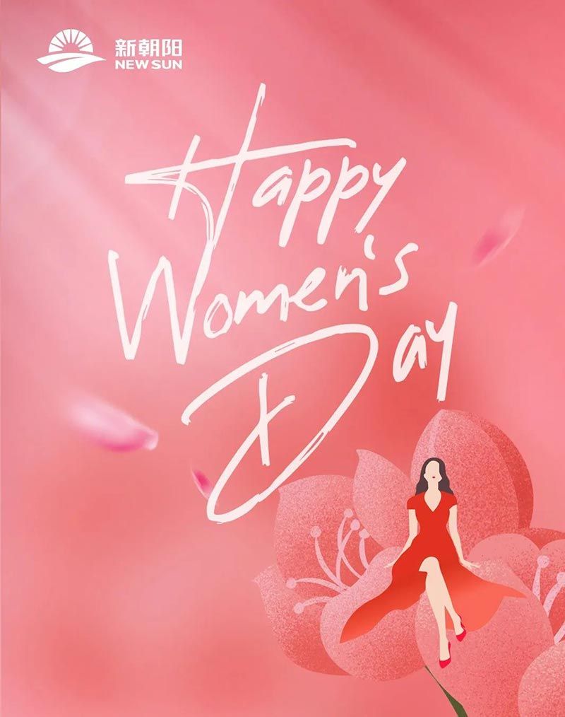 成都新朝陽3.8婦女節(jié)：綻放的“她力量”，展巾幗風(fēng)采！