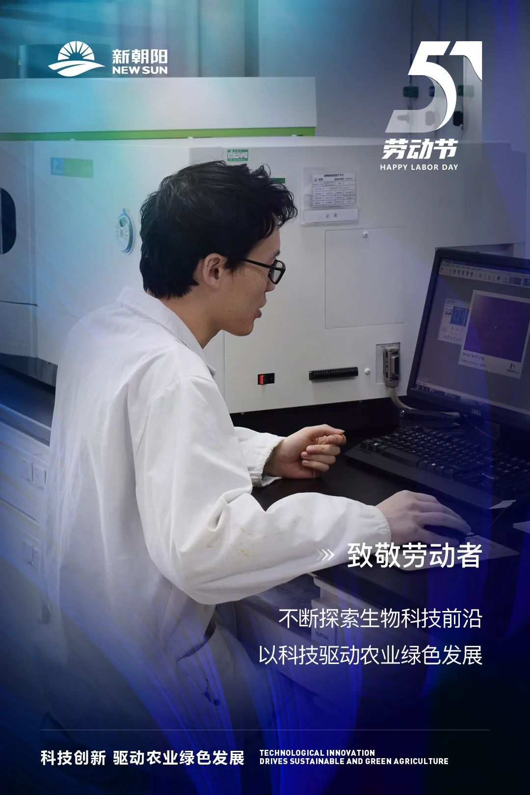 五一|致敬每一位奮斗路上的勞動(dòng)者