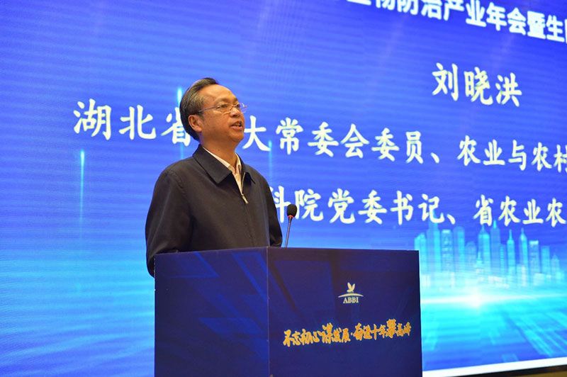 第九屆生物農藥與生物防治產業(yè)年會暨生防聯(lián)盟十周年大會隆重召開,新朝陽榮獲“生物農藥十佳企業(yè)”稱號