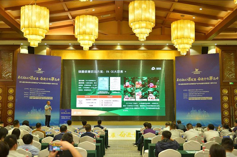 第九屆生物農藥與生物防治產業(yè)年會暨生防聯(lián)盟十周年大會隆重召開,新朝陽榮獲“生物農藥十佳企業(yè)”稱號